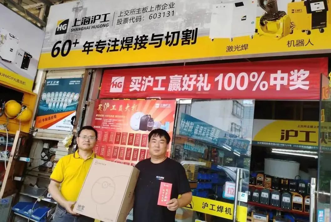 long8唯一官方网站