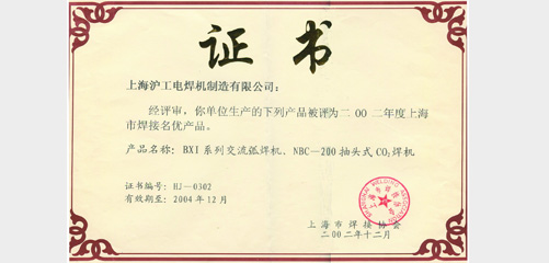 long8唯一官方网站