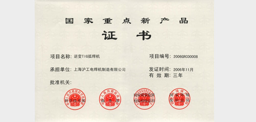 long8唯一官方网站