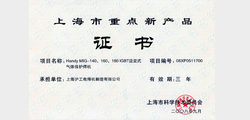 long8唯一官方网站