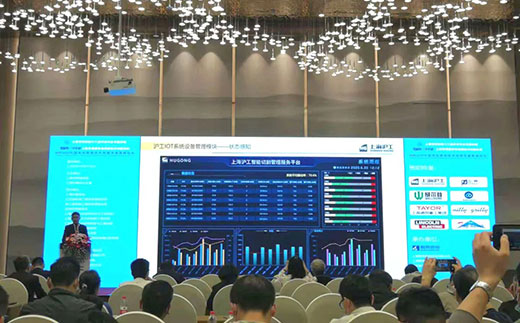 long8唯一官方网站出席2020中国电站焊接发展高峰论坛